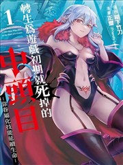 口工少女漫画第七封信封面