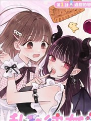 口工少女漫画半糖星球封面