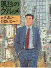 口工少女漫画角色诊断室综艺封面