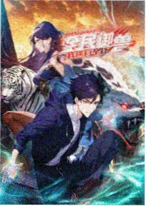 口工少女漫画纸鸢与铁塔动画封面