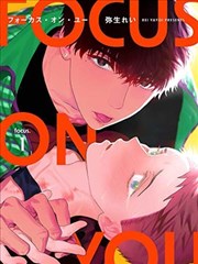 口工少女漫画不说话的花火封面